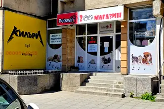 Магазин в Пловдив, Кършияка