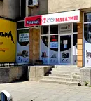 Магазин в Пловдив, Кършияка