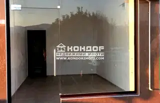 Магазин в Пловдив, Кючук Париж