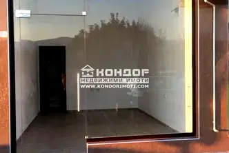 Магазин в Пловдив, Кючук Париж