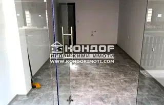Магазин в Пловдив, Кючук Париж