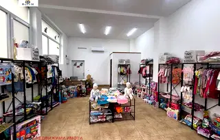 Магазин в Пловдив, Кючук Париж