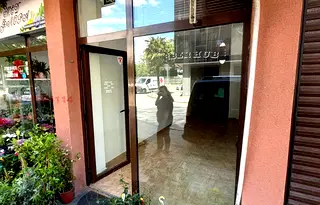 Магазин в Пловдив, Мараша