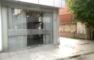 Магазин в Пловдив, Мараша