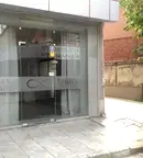 Магазин в Пловдив, Мараша