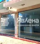 Магазин в Бургас, Поморие