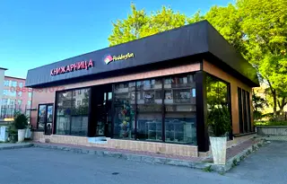 Магазин в Стара Загора, Раднево
