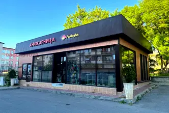 Магазин в Стара Загора, Раднево