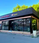 Магазин в Стара Загора, Раднево