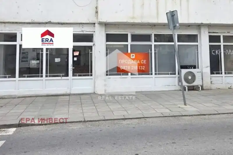Shop in Oblast Kyustendil, Rila
