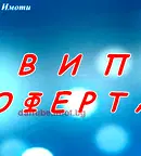 Магазин в Русе, Център