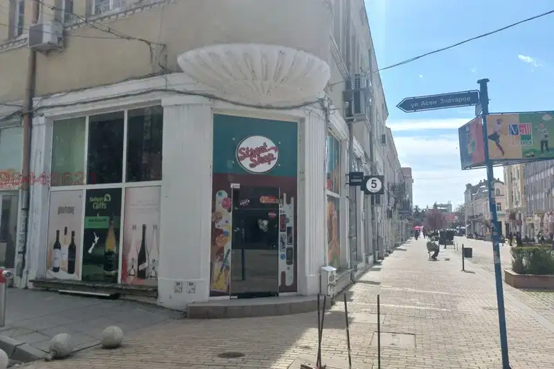 Shop in Ruse, Centyr