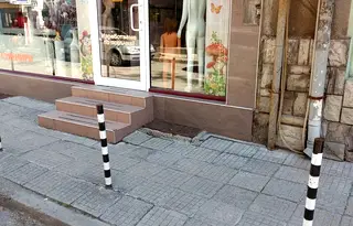 Магазин в Русе, Център