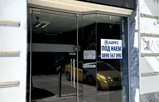 Магазин в Русе, Център
