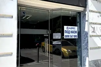 Магазин в Русе, Център