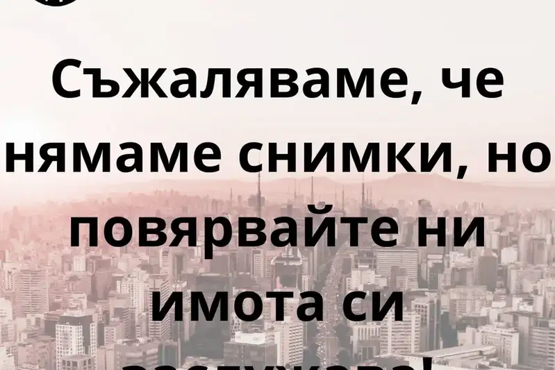 Магазин в Русе, Хъшове