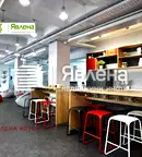 Магазин в София, Самоков