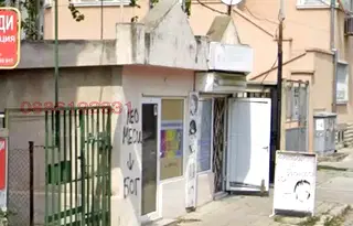 Магазин в Сливен, Център