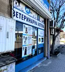 Магазин в София, Банишора