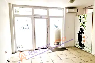 Магазин в София, Банишора