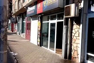 Магазин в София, Банишора