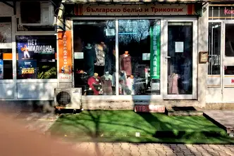 Магазин в София, Банишора