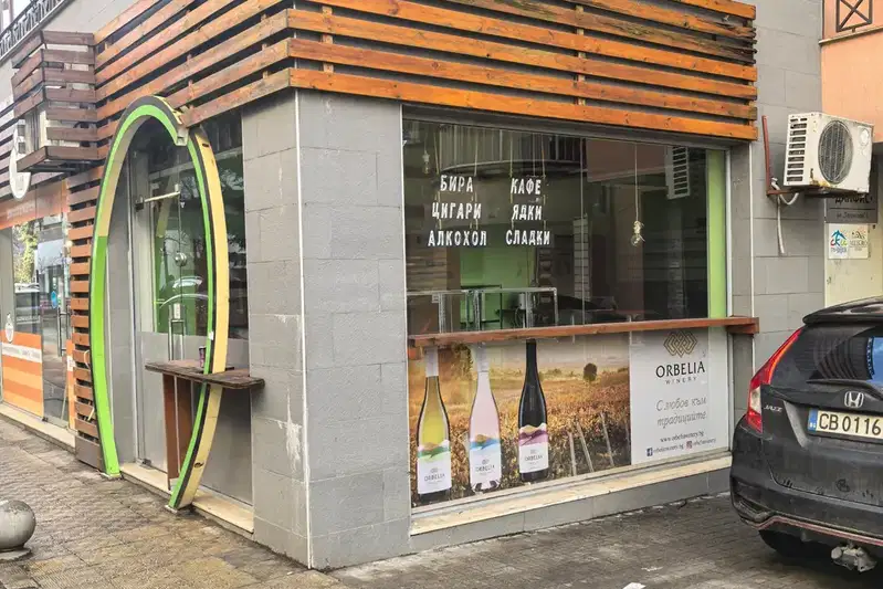Shop in Sofiya, Borovo