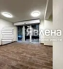 Магазин в София, Център