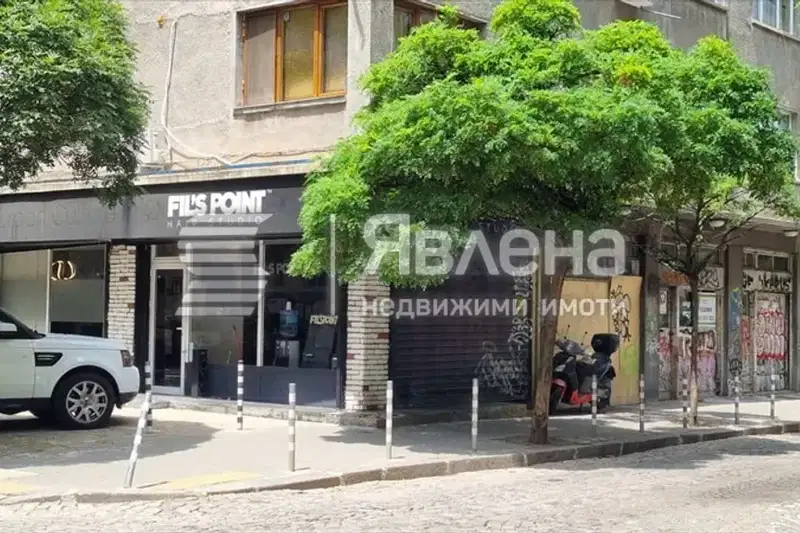 Магазин в София, Център