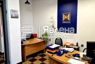 Магазин в София, Център