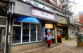 Магазин в София, Център