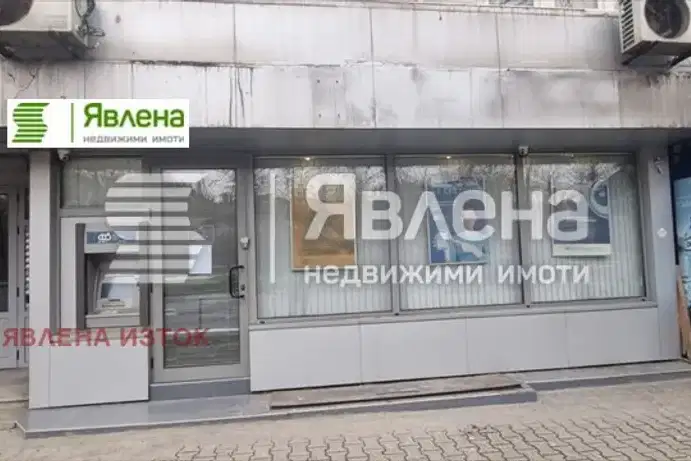 Shop in Sofiya, Centyr