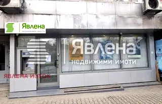 Магазин в София, Център