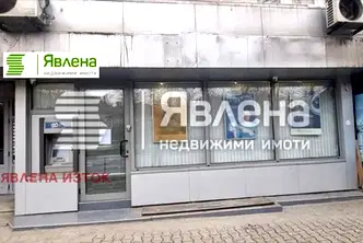 Магазин в София, Център