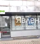 Магазин в София, Център