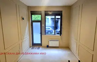 Магазин в София, Център