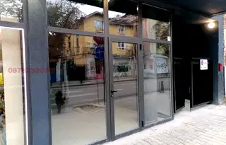 Магазин в София, Център