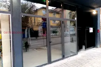 Магазин в София, Център