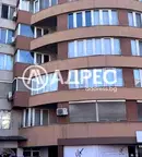 Магазин в София, Център