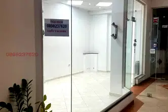 Магазин в София, Център