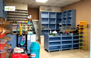 Магазин в София, Център
