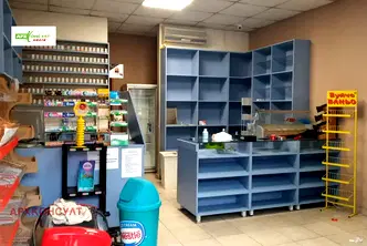 Магазин в София, Център