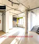 Магазин в София, Център