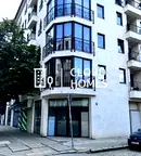 Магазин в София, Център