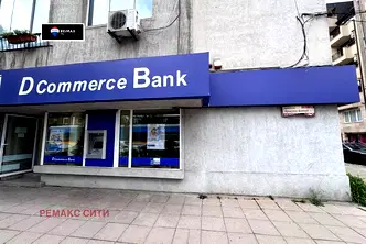 Магазин в София, Център