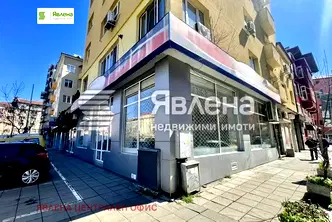 Магазин в София, Център