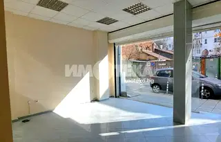 Магазин в София, Център