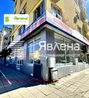 Магазин в София, Център