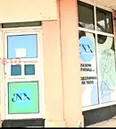 Магазин в София, Център