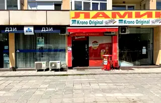 Магазин в София, Дианабад